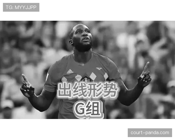世界杯G组出线预测终极版